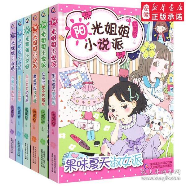 山东烟台开发区 加强春节猪肉销售专项检查